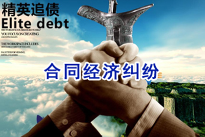 诉讼追讨欠款费用超万元