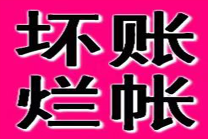 逾期还款违约金标准是多少？