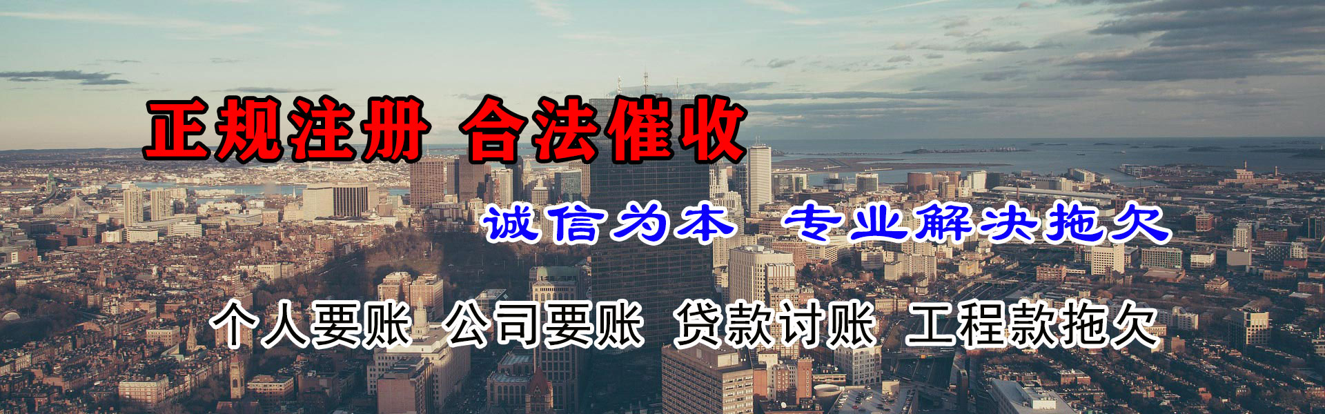 曹县要账公司